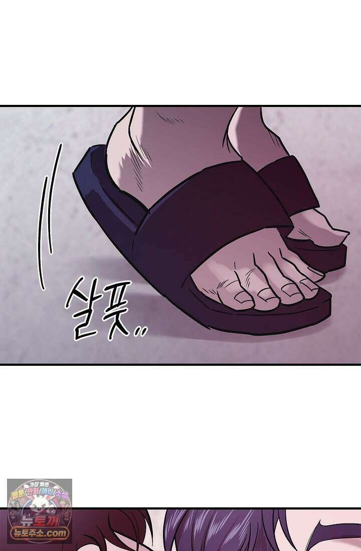 기생찬 [19세 완전판] 2화 다시 뿅 가게 하면 돼． 26