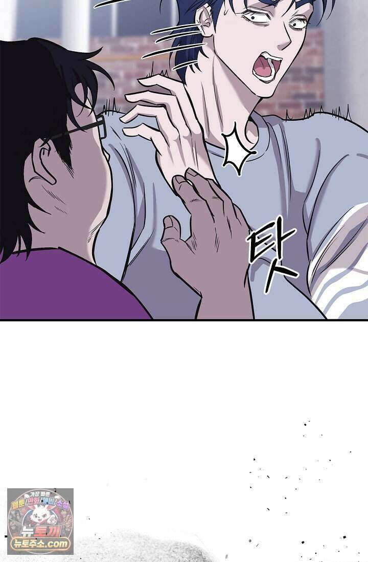 기생찬 [19세 완전판] 2화 다시 뿅 가게 하면 돼． 29