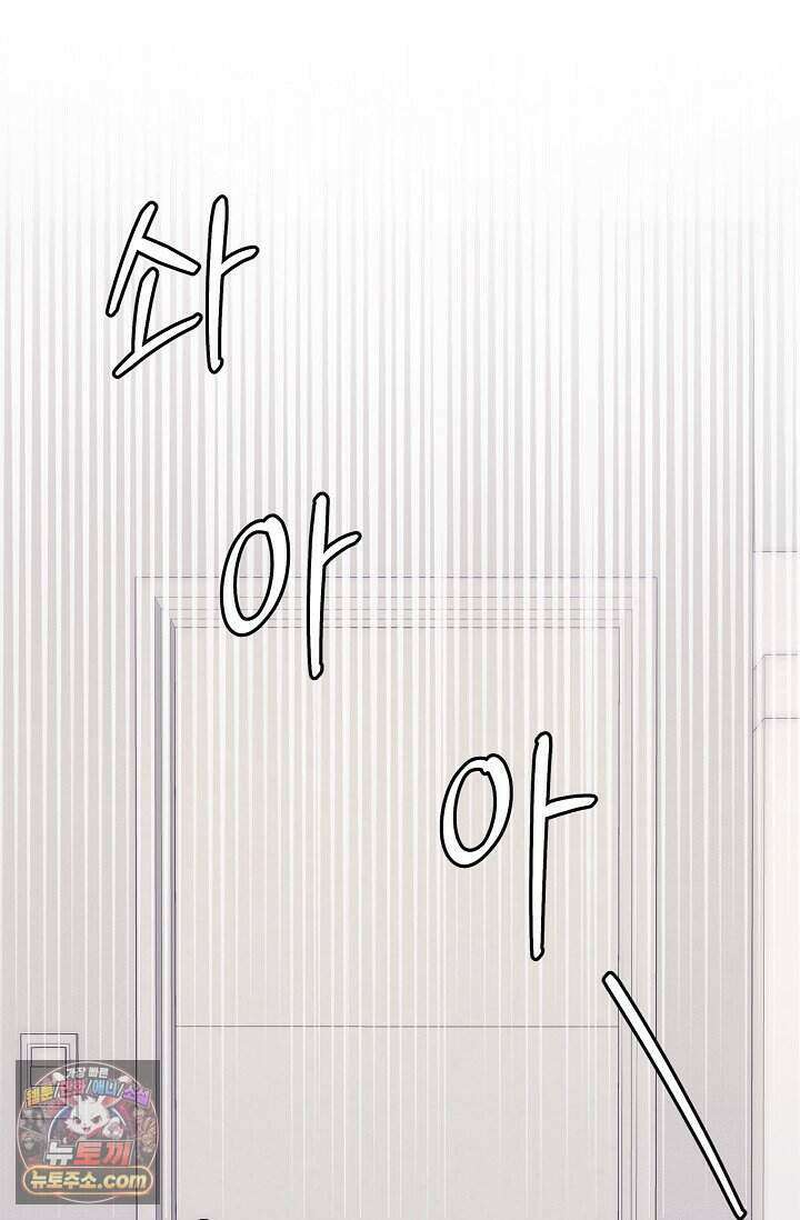 기생찬 [19세 완전판] 2화 다시 뿅 가게 하면 돼． 55