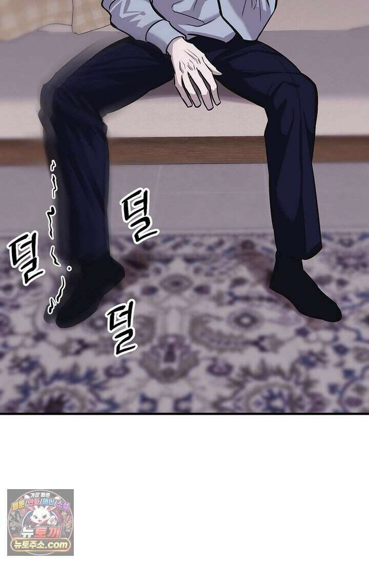 기생찬 [19세 완전판] 2화 다시 뿅 가게 하면 돼． 60