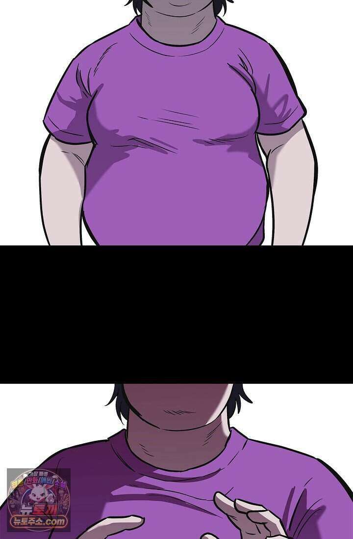 기생찬 [19세 완전판] 2화 다시 뿅 가게 하면 돼． 68