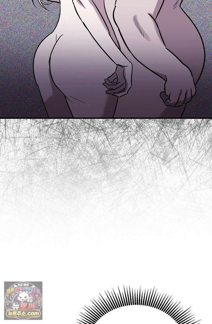 기생찬 [19세 완전판] 2화 다시 뿅 가게 하면 돼． 93