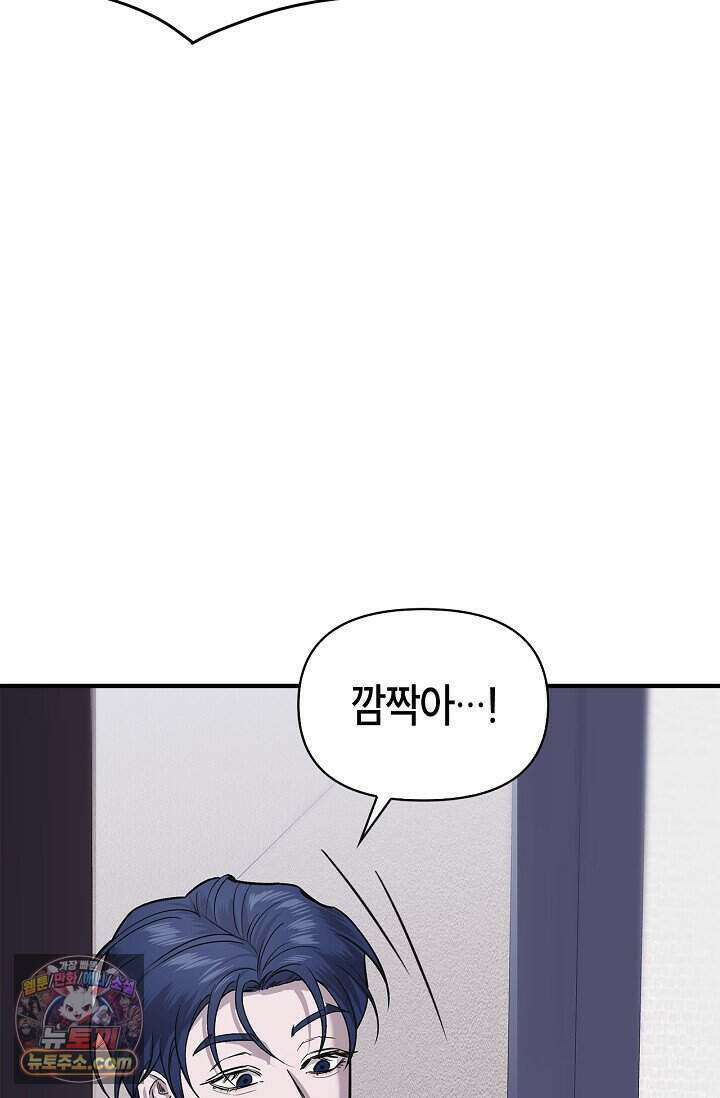 기생찬 [19세 완전판] 2화 다시 뿅 가게 하면 돼． 115