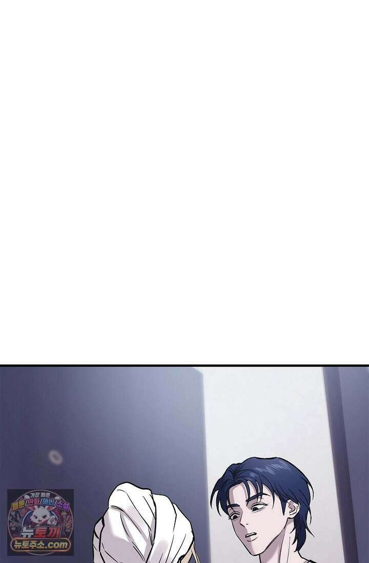 기생찬 [19세 완전판] 2화 다시 뿅 가게 하면 돼． 122