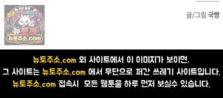 기생찬 [19세 완전판] 2화 다시 뿅 가게 하면 돼． 125