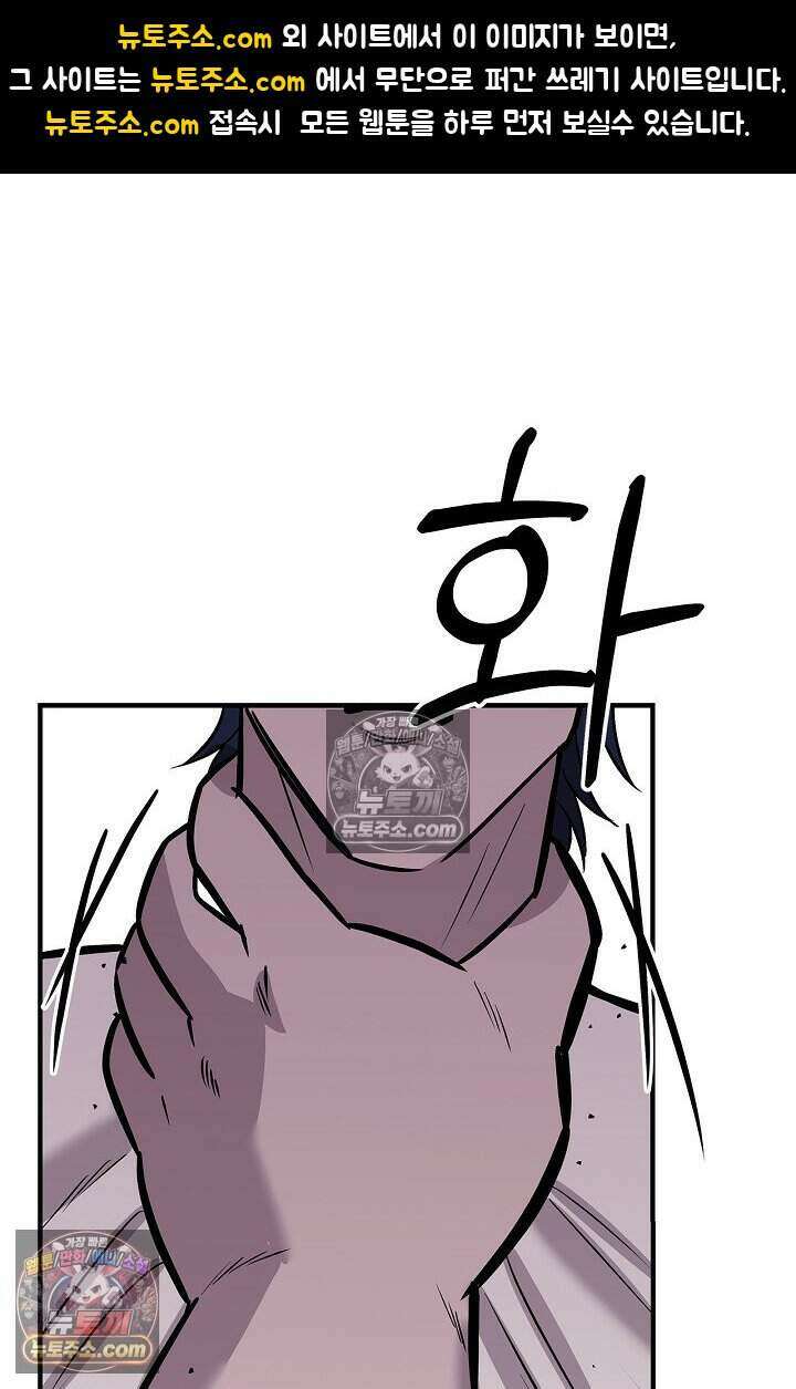 기생찬 [19세 완전판] 6화 느껴져． 날 사랑하는 마음． 1