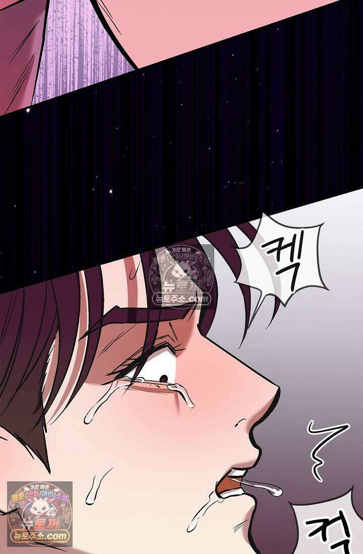 기생찬 [19세 완전판] 6화 느껴져． 날 사랑하는 마음． 5