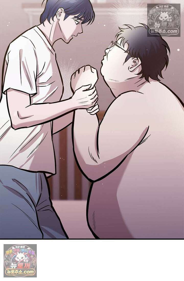 기생찬 [19세 완전판] 6화 느껴져． 날 사랑하는 마음． 24