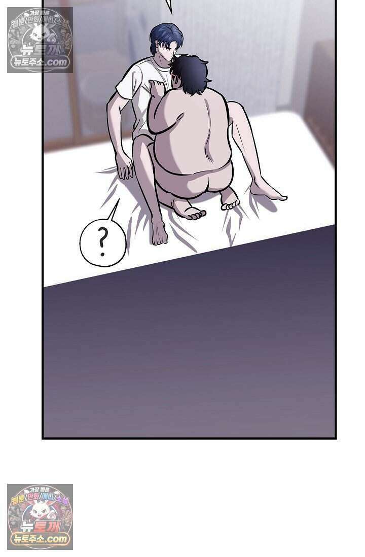 기생찬 [19세 완전판] 6화 느껴져． 날 사랑하는 마음． 66