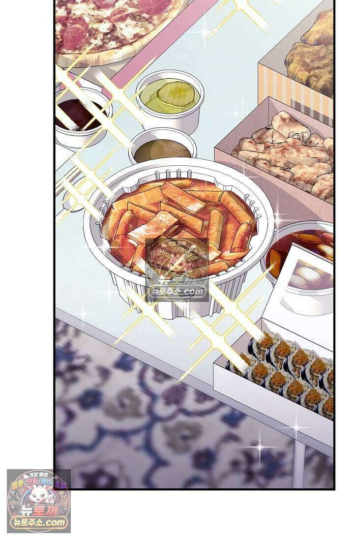 기생찬 [19세 완전판] 6화 느껴져． 날 사랑하는 마음． 71