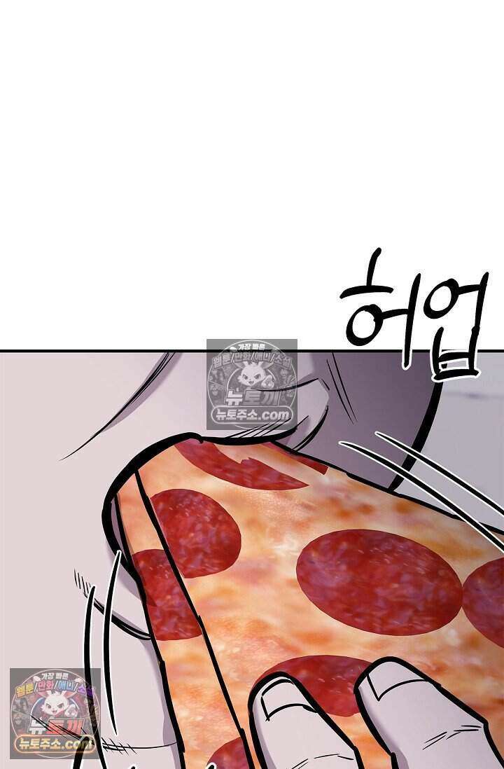 기생찬 [19세 완전판] 6화 느껴져． 날 사랑하는 마음． 72