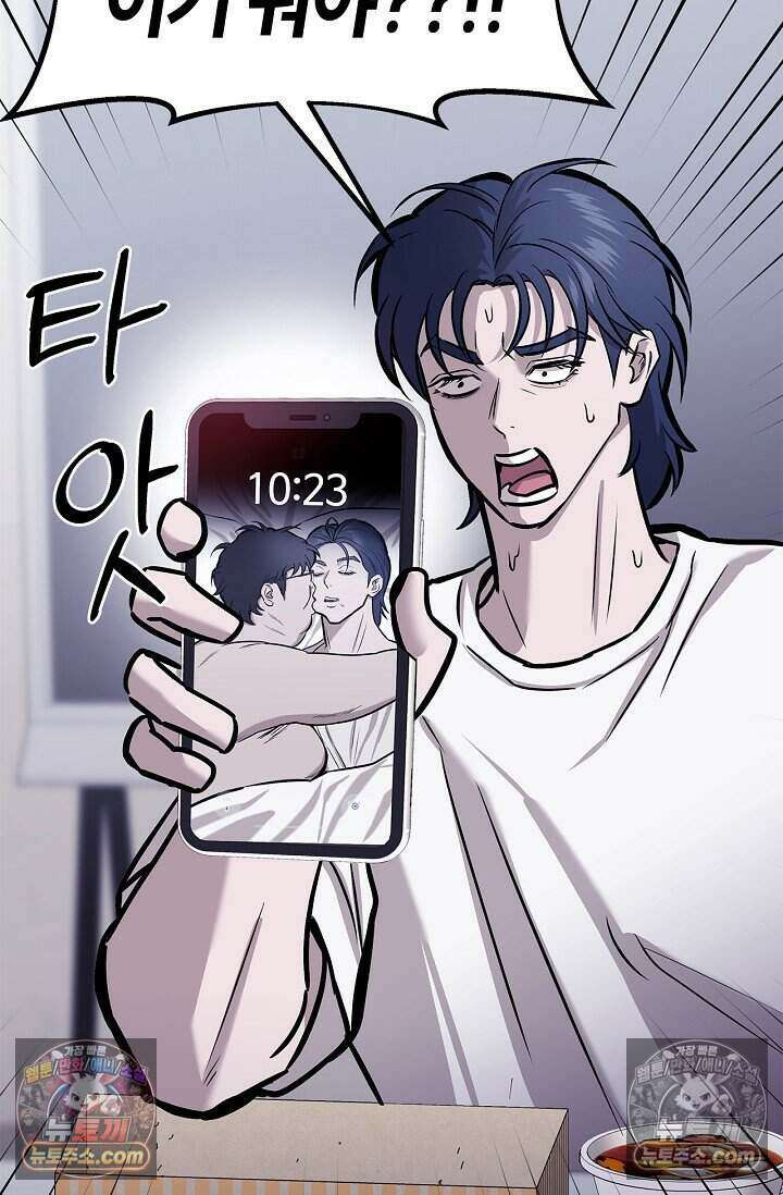 기생찬 [19세 완전판] 6화 느껴져． 날 사랑하는 마음． 98