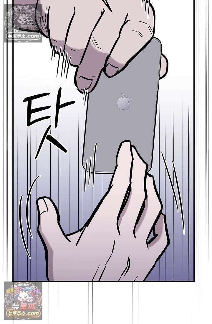 기생찬 [19세 완전판] 6화 느껴져． 날 사랑하는 마음． 105