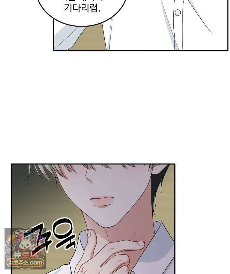 연습생 3화 10