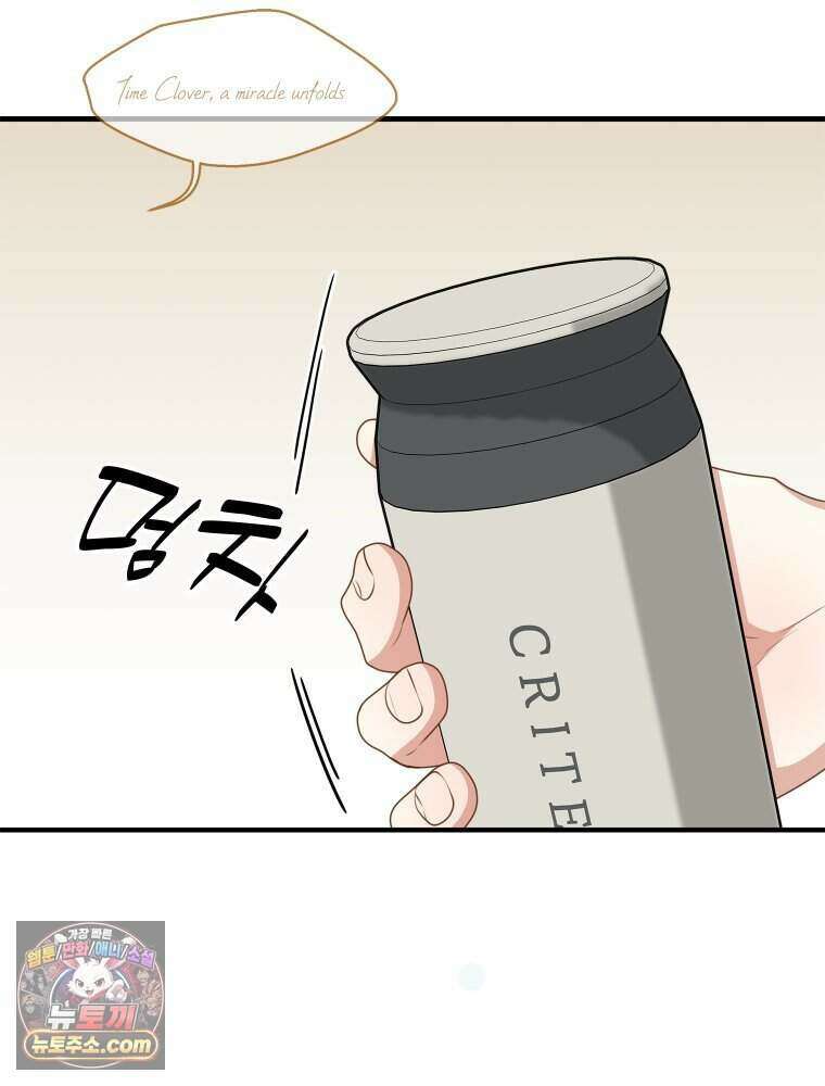 연습생 3화 16