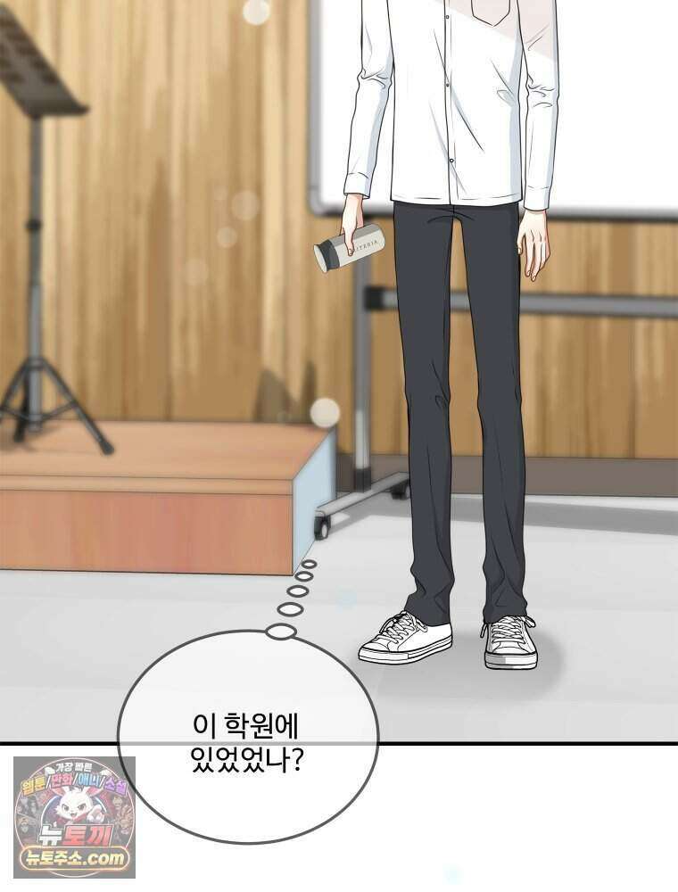 연습생 3화 18