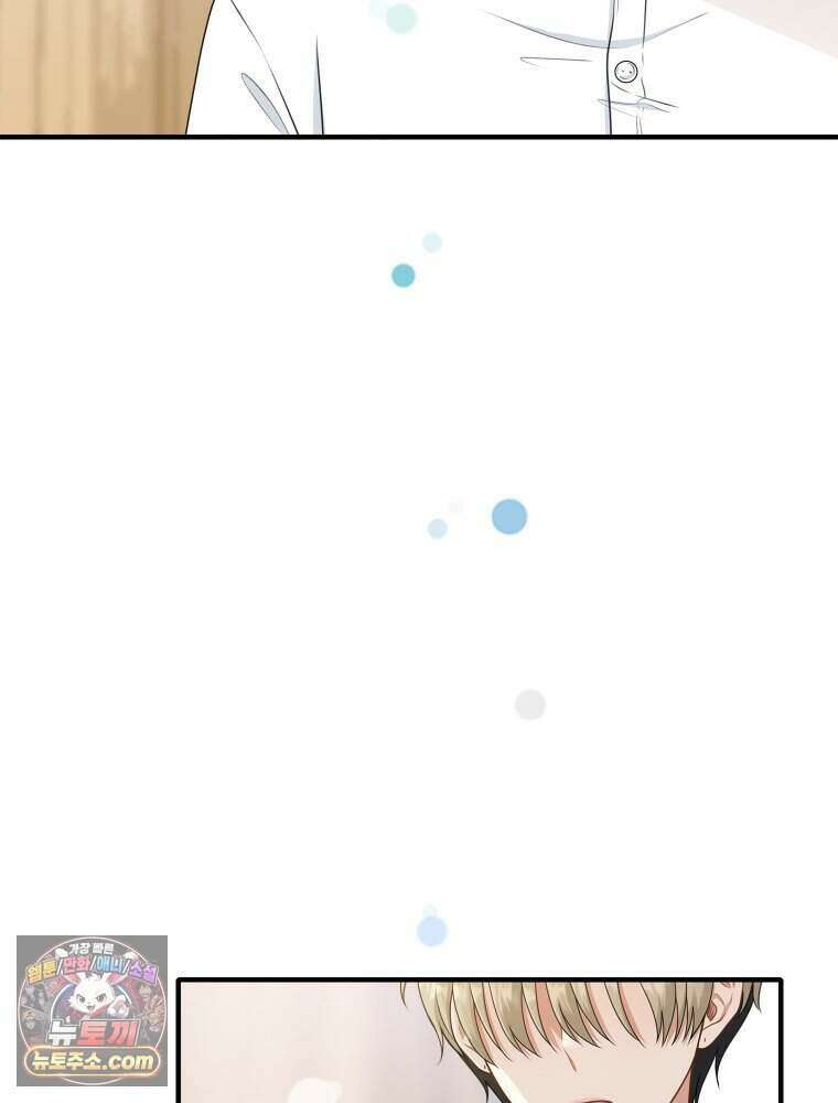 연습생 3화 20