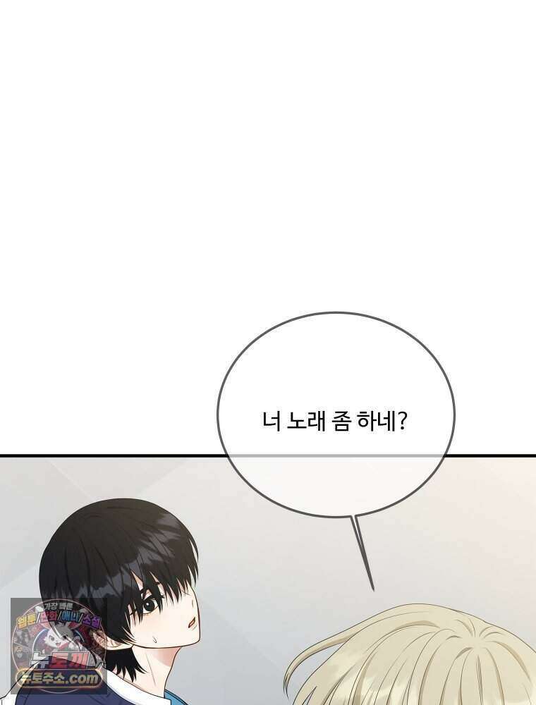 연습생 3화 22