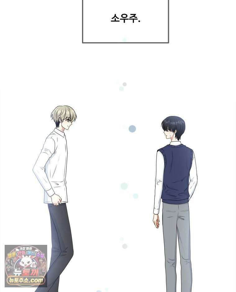 연습생 3화 24