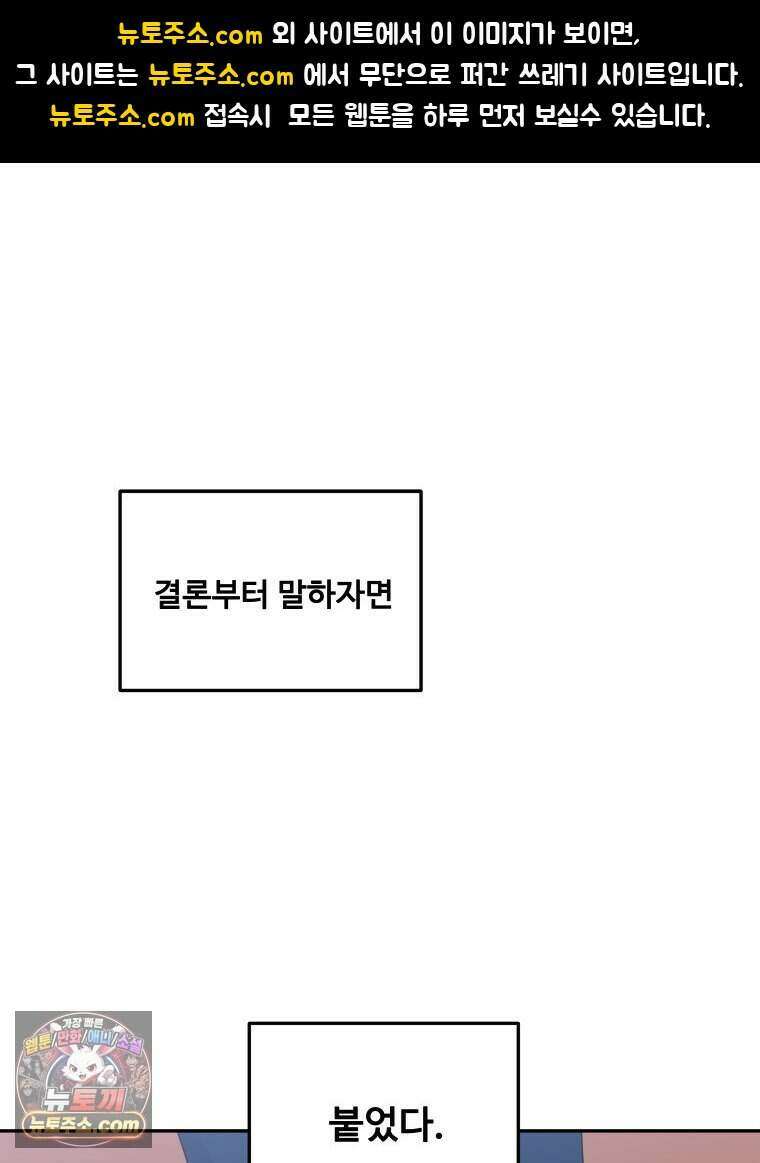 연습생 10화 1