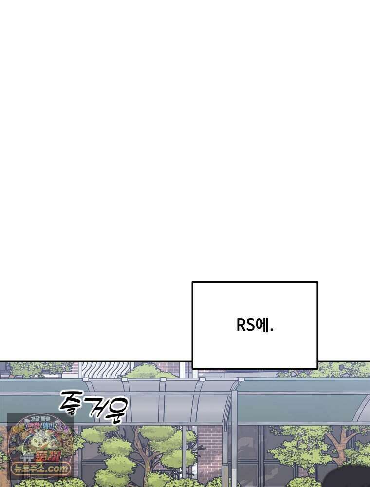 연습생 10화 3