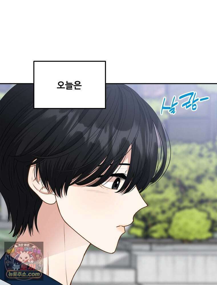 연습생 10화 5