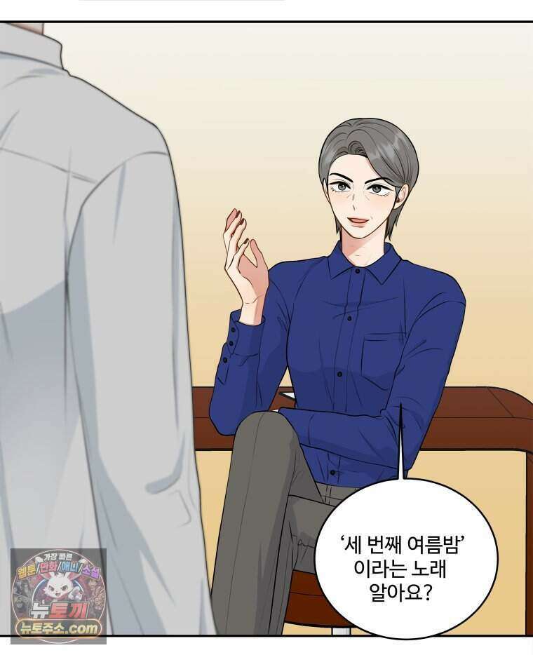 연습생 10화 11