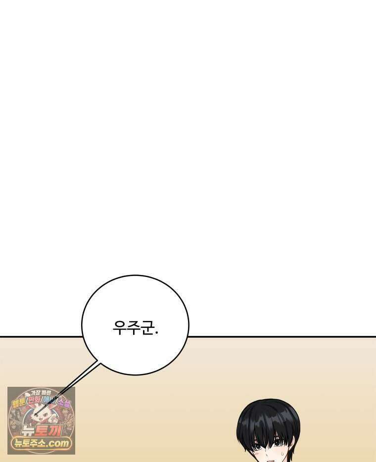 연습생 10화 14