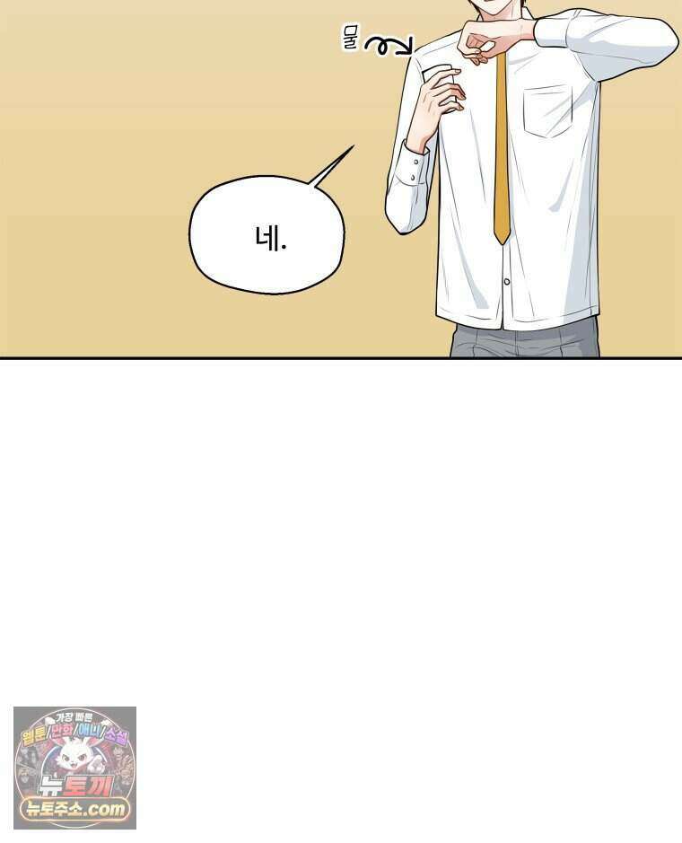 연습생 10화 15
