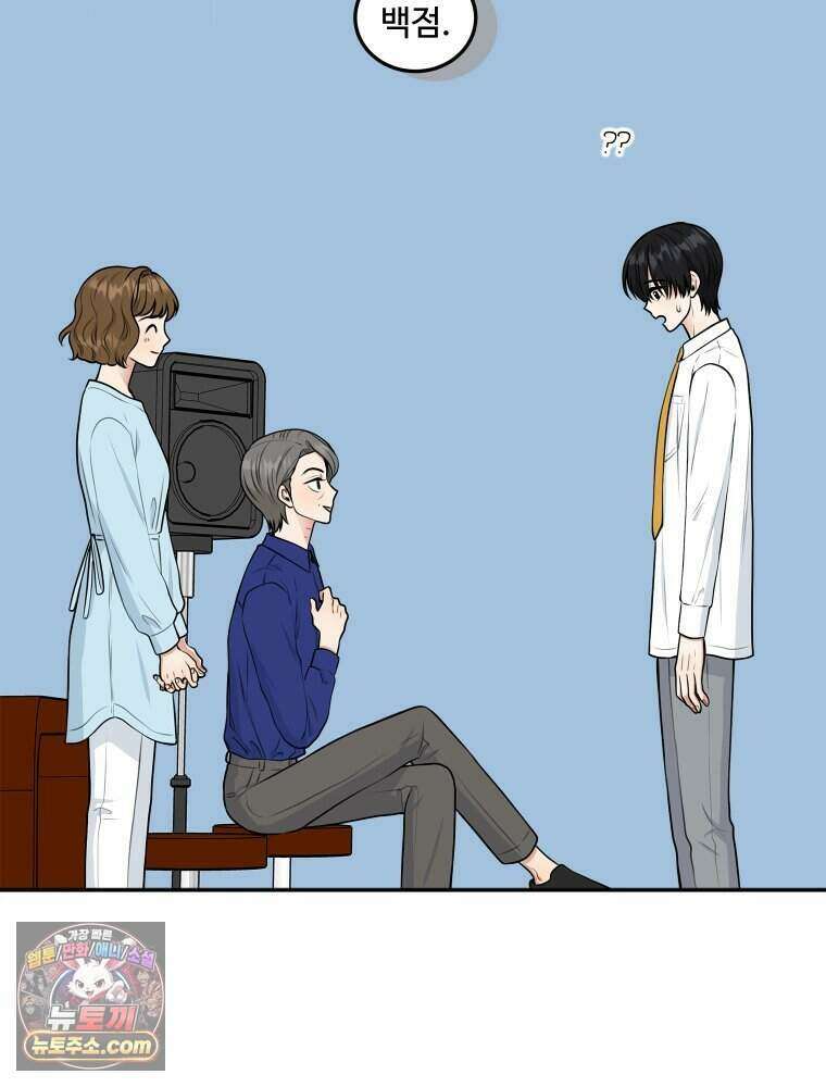 연습생 10화 18