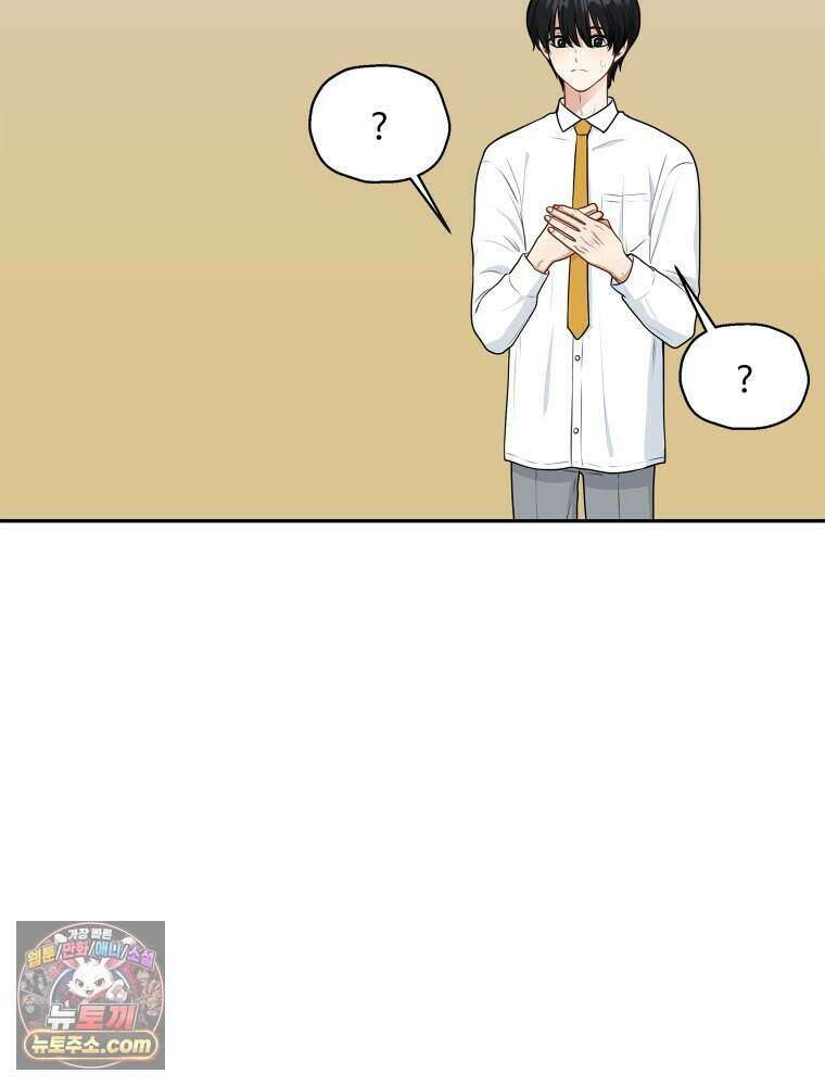 연습생 10화 23
