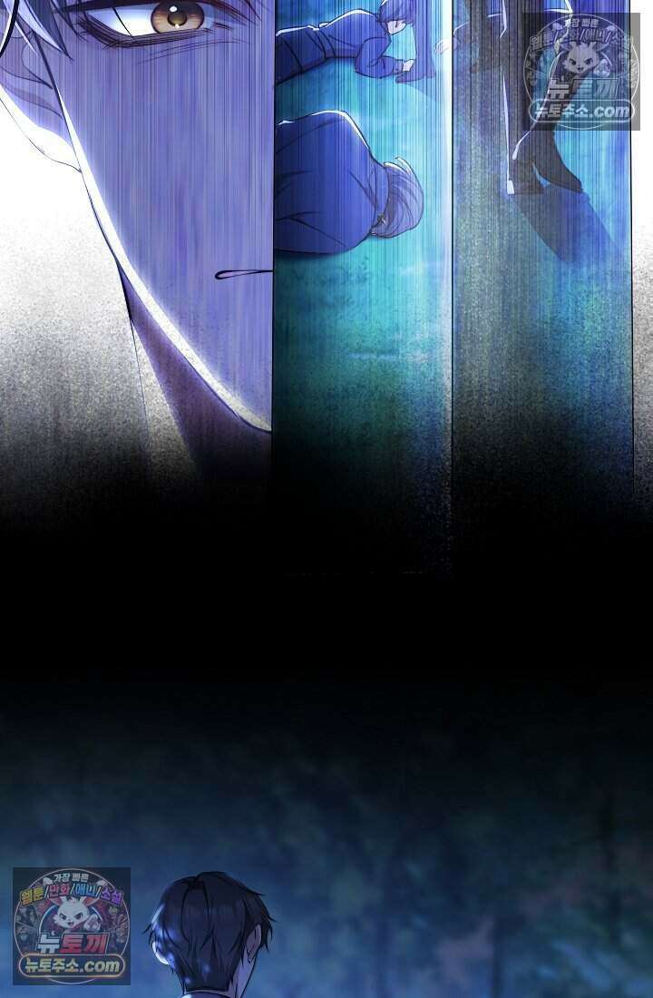 고요한 밤, 대공부인이 사라졌다 009 16