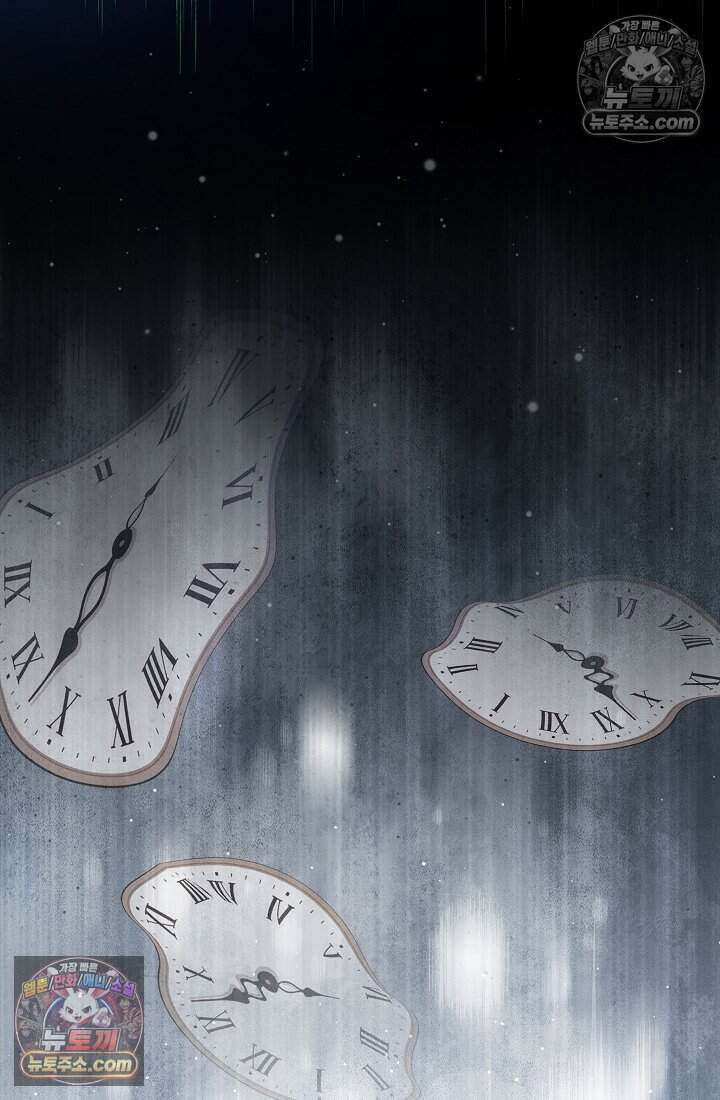 고요한 밤, 대공부인이 사라졌다 009 31