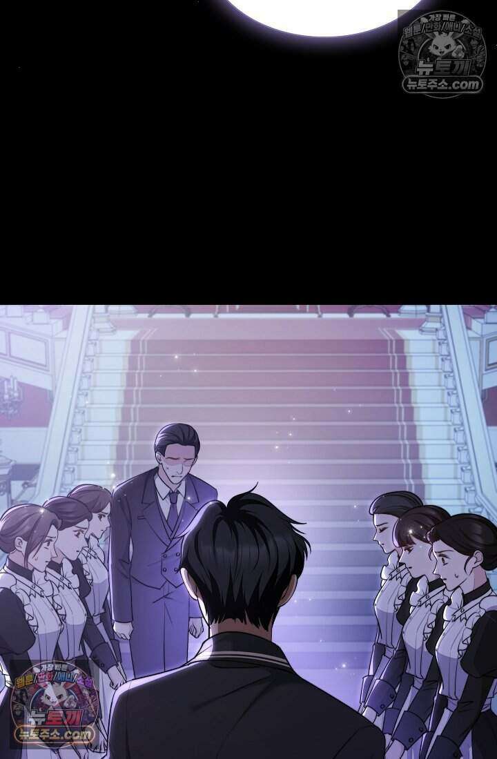 고요한 밤, 대공부인이 사라졌다 009 35