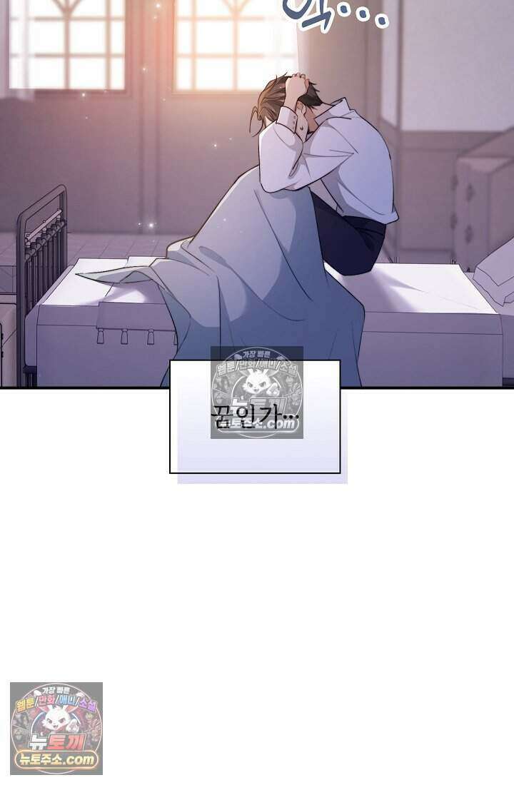 고요한 밤, 대공부인이 사라졌다 009 50