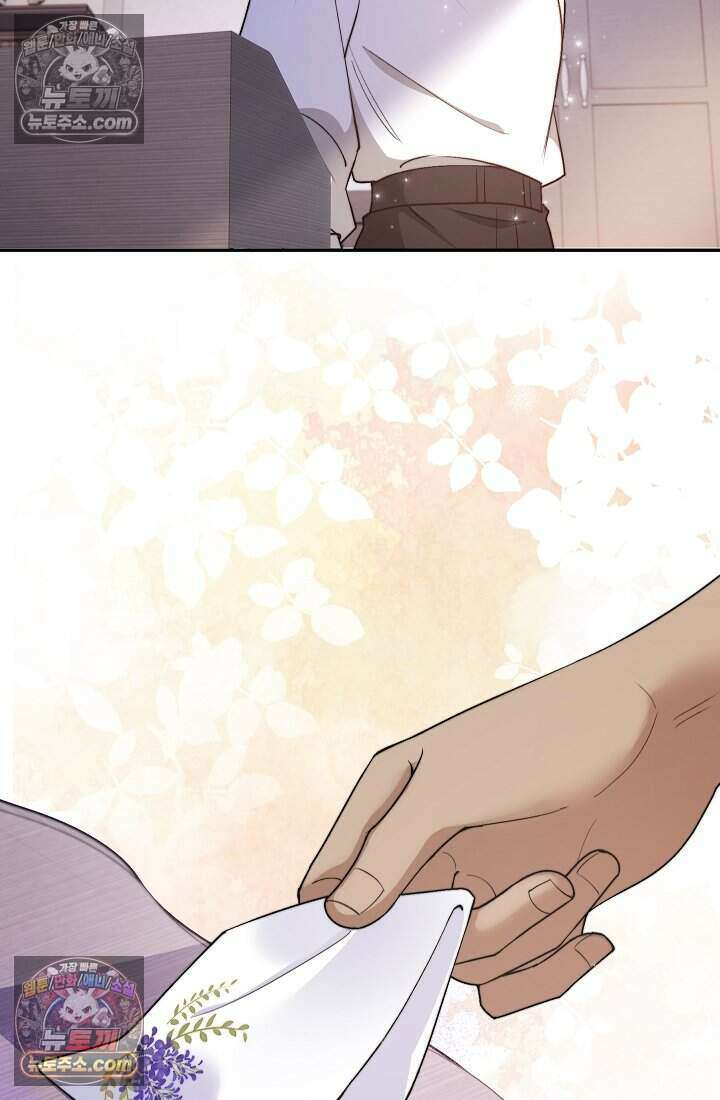 고요한 밤, 대공부인이 사라졌다 009 67
