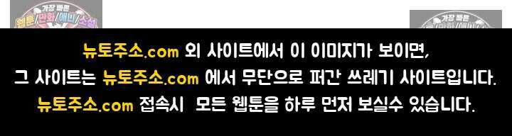 고요한 밤, 대공부인이 사라졌다 009 82