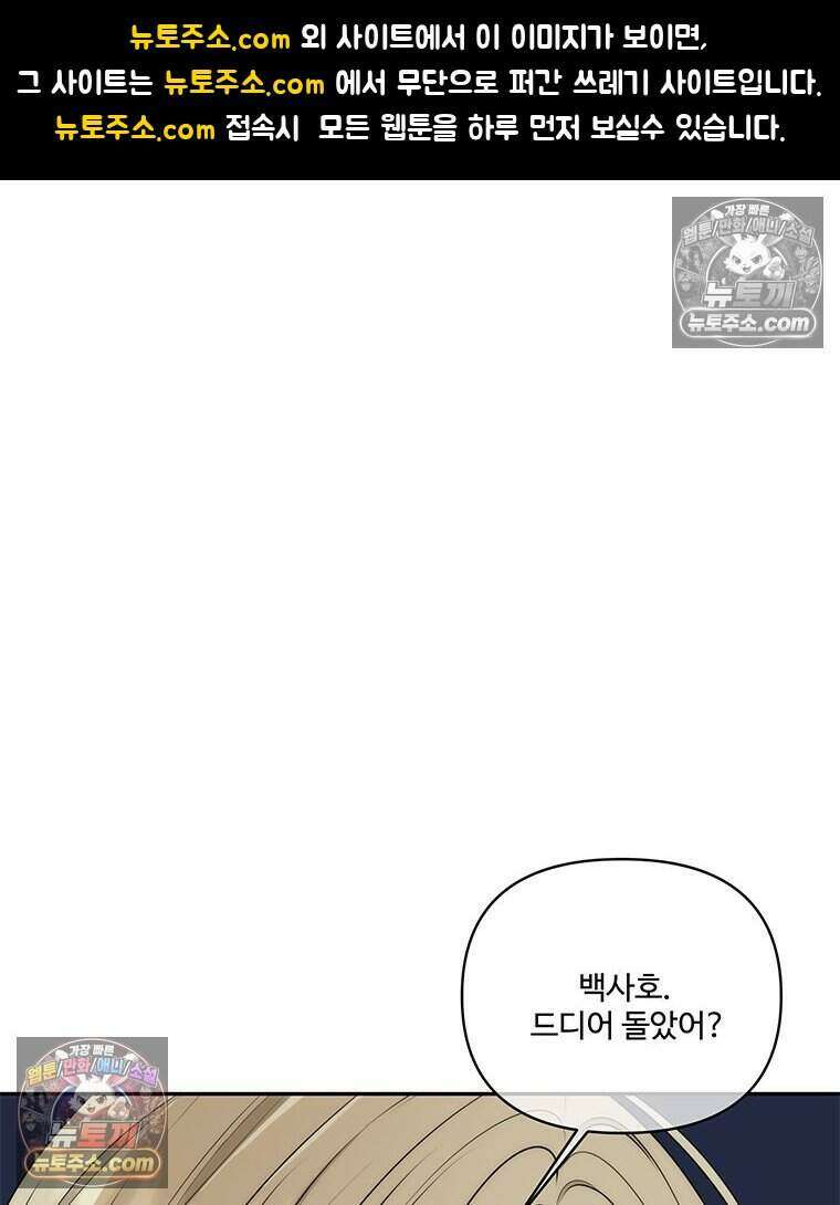 연습생 26화 1