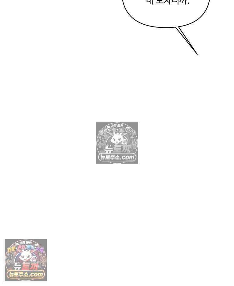 연습생 26화 3