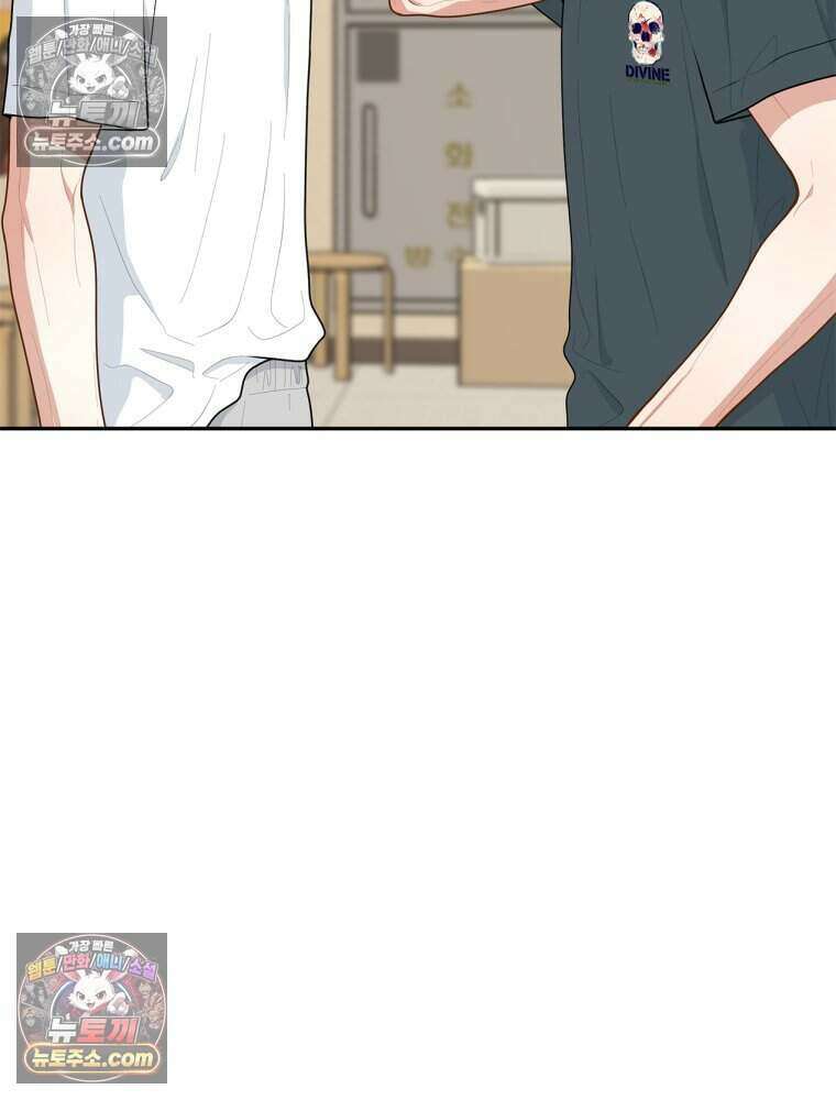 연습생 26화 5