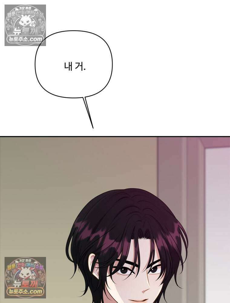 연습생 26화 8