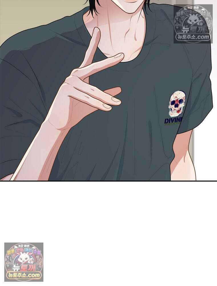 연습생 26화 9