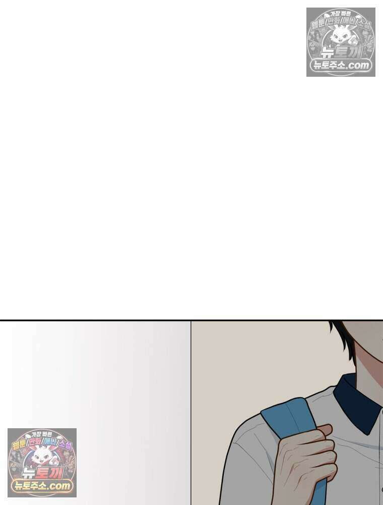 연습생 26화 10