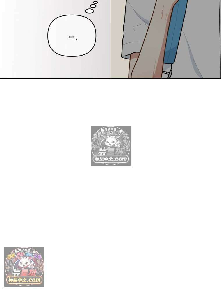 연습생 26화 11