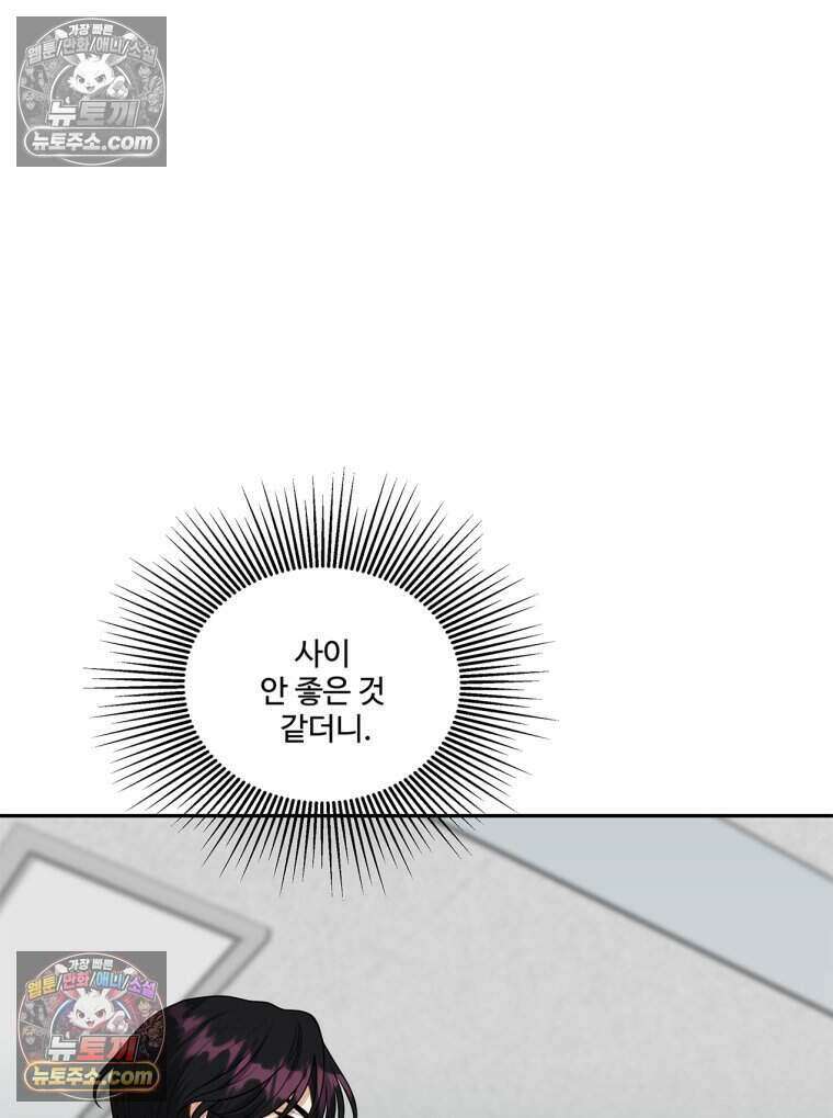 연습생 26화 15