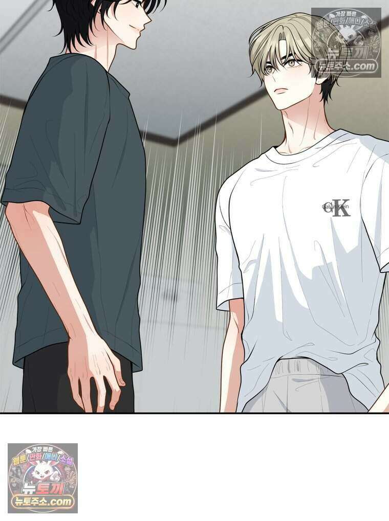 연습생 26화 16