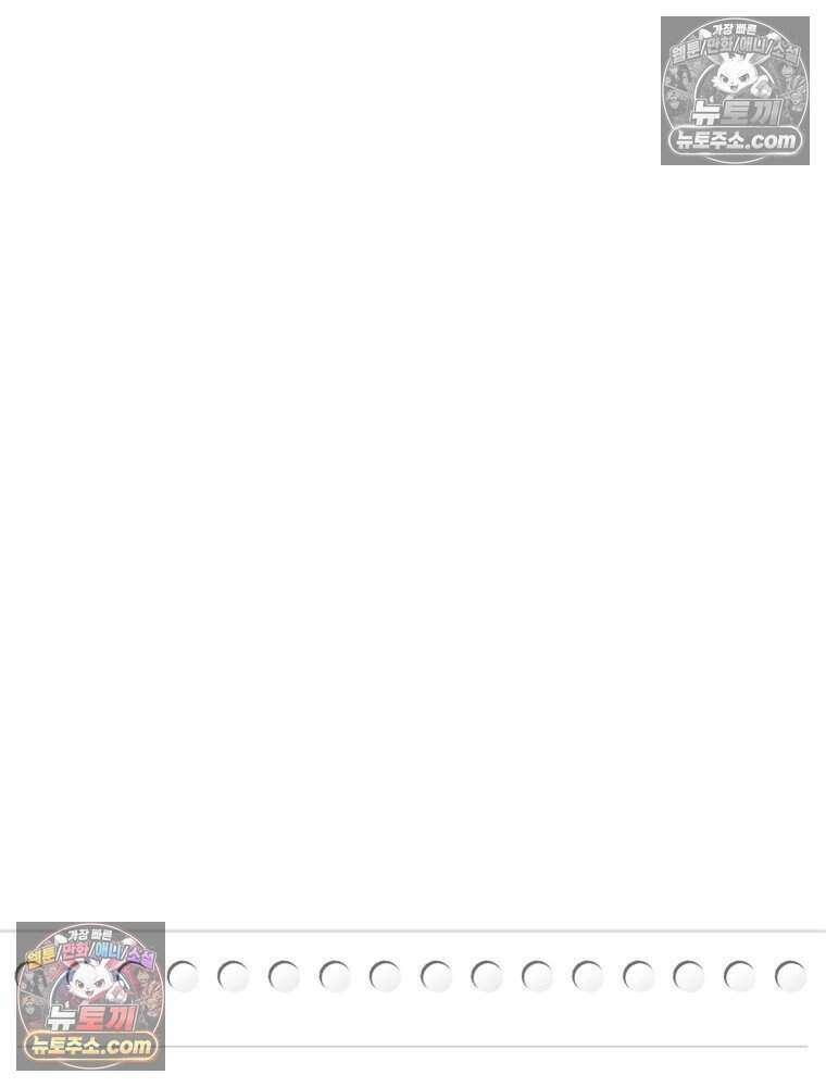 연습생 26화 18