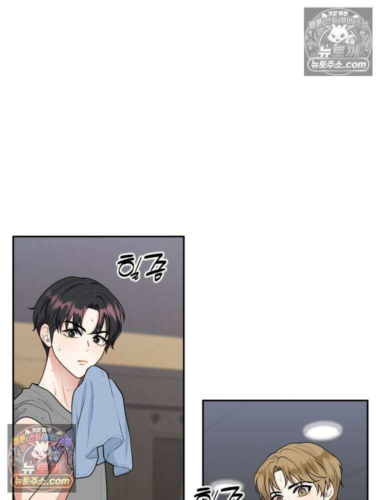 연습생 26화 20