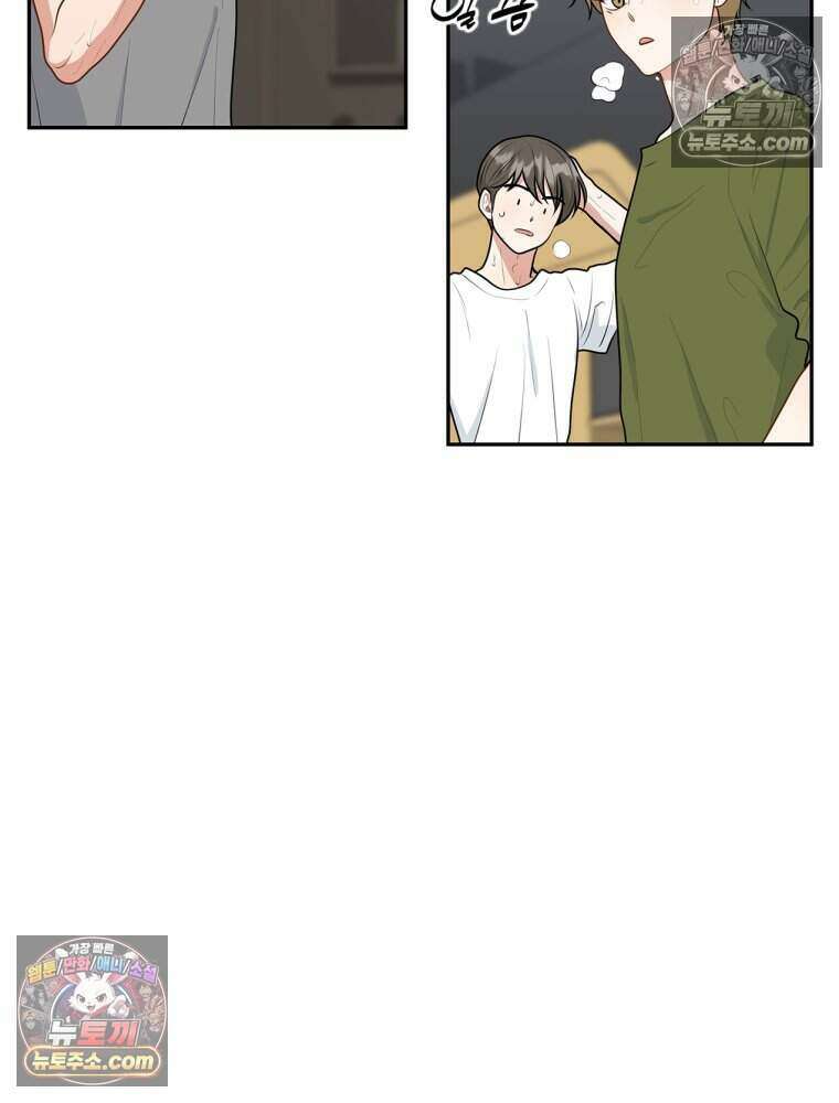 연습생 26화 21