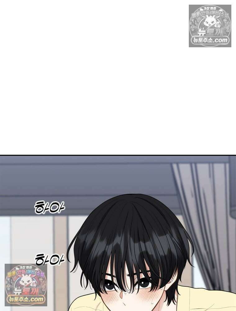 연습생 26화 24